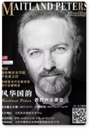 艺考声乐培训机构