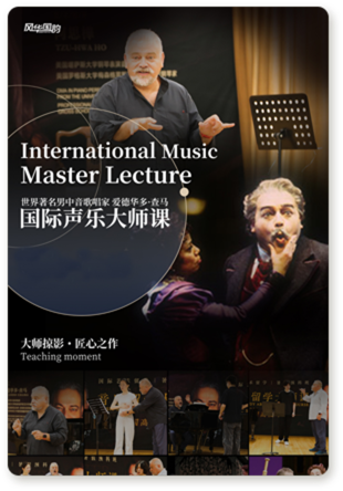 音乐高考辅导班