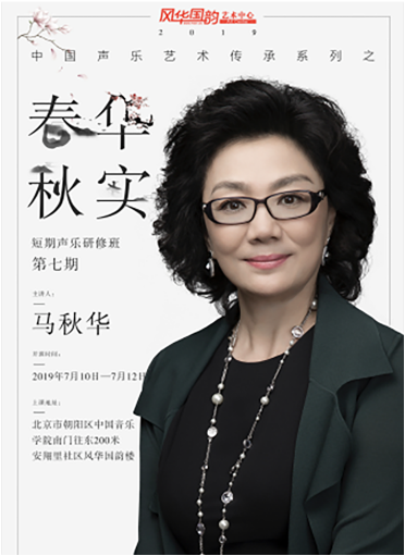 音乐艺考集训班