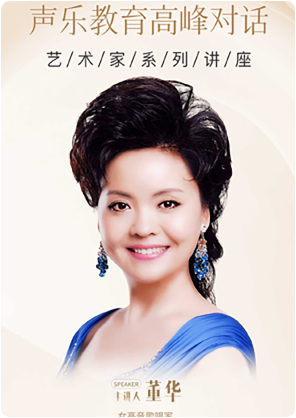 音乐艺考机构北京