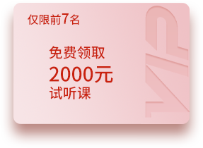 2025年济南艺考声乐培训哪里好「26届集训营招生中」