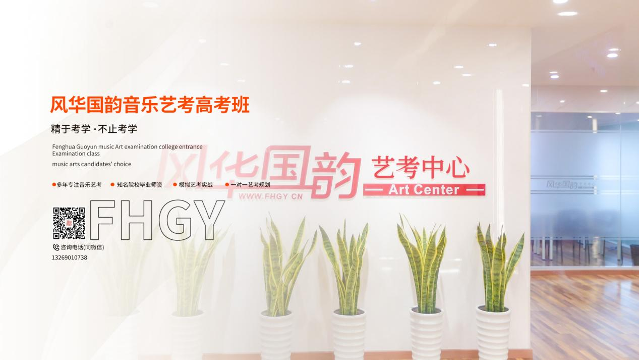 济南音乐培训哪家好